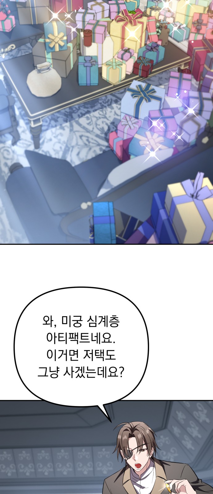 37 페이지
