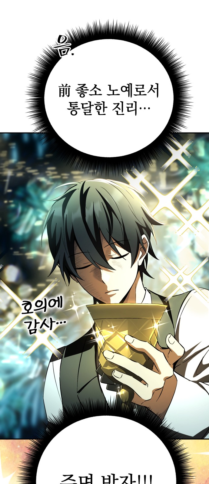 40 페이지
