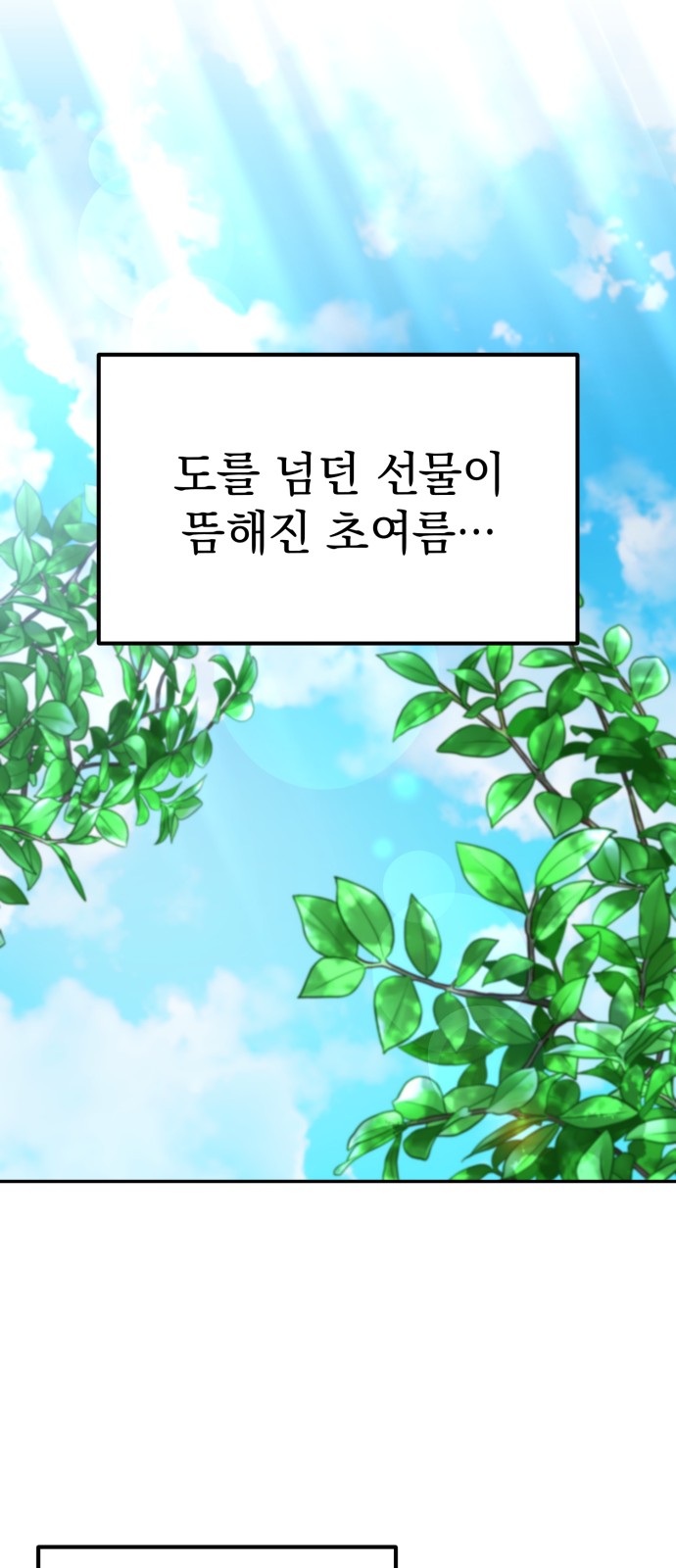 46 페이지