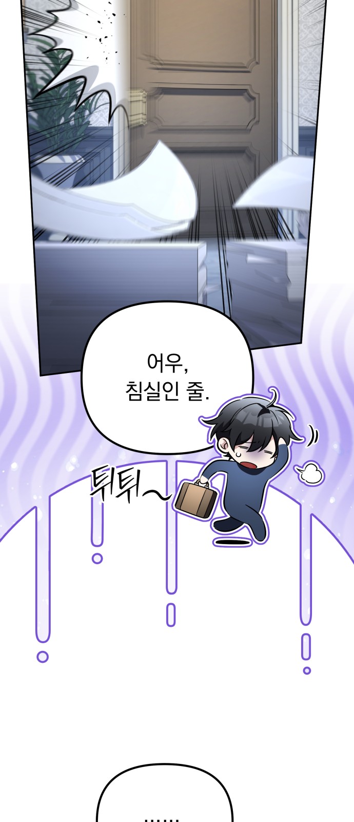 5 페이지
