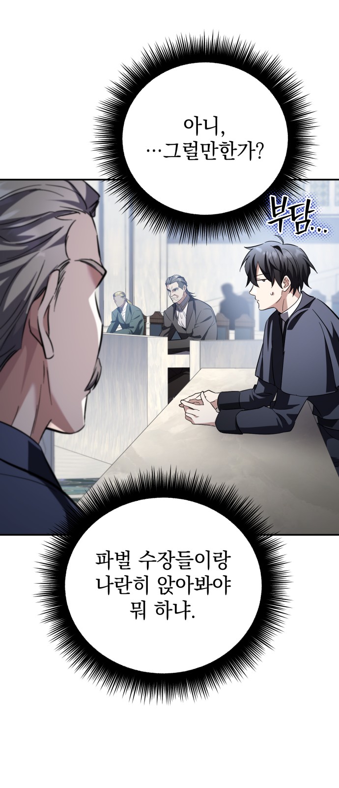 62 페이지