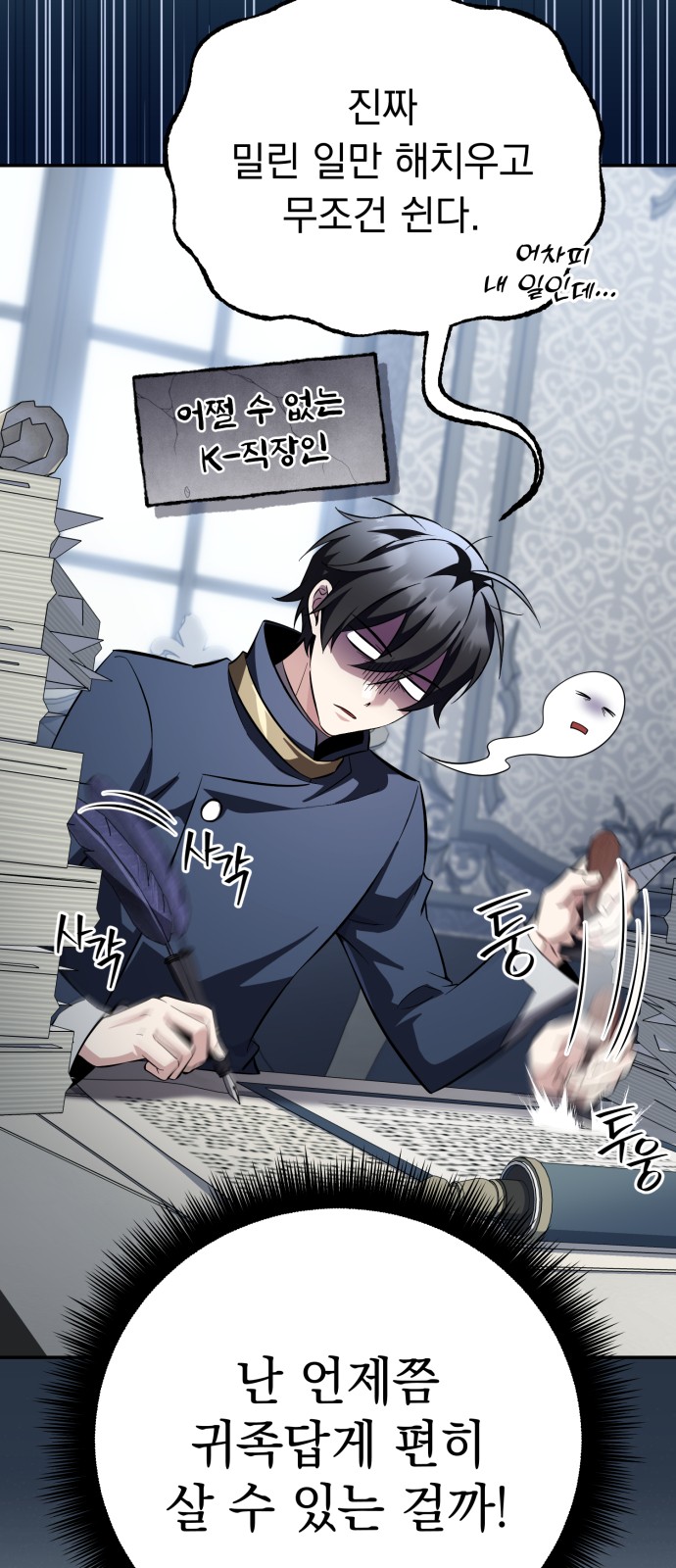 7 페이지