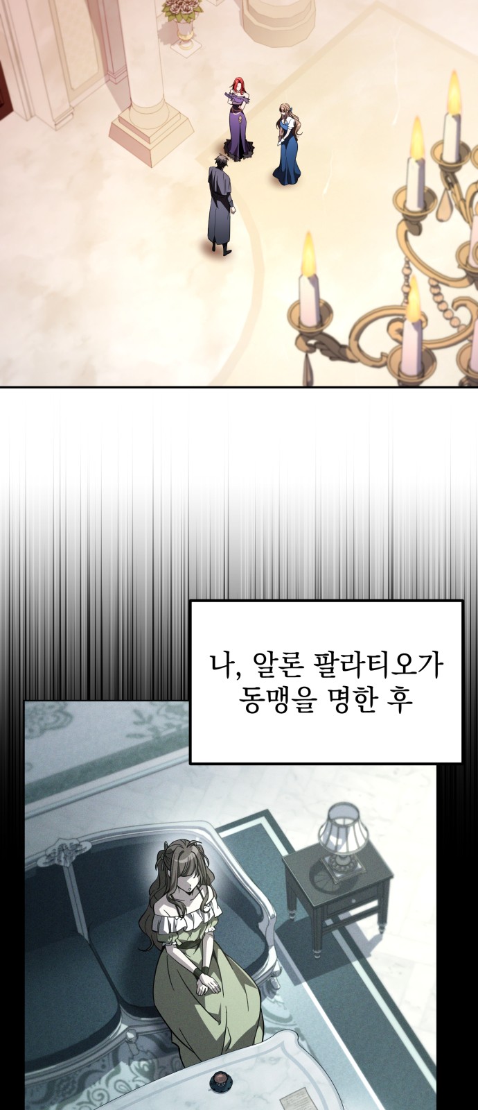 17 페이지
