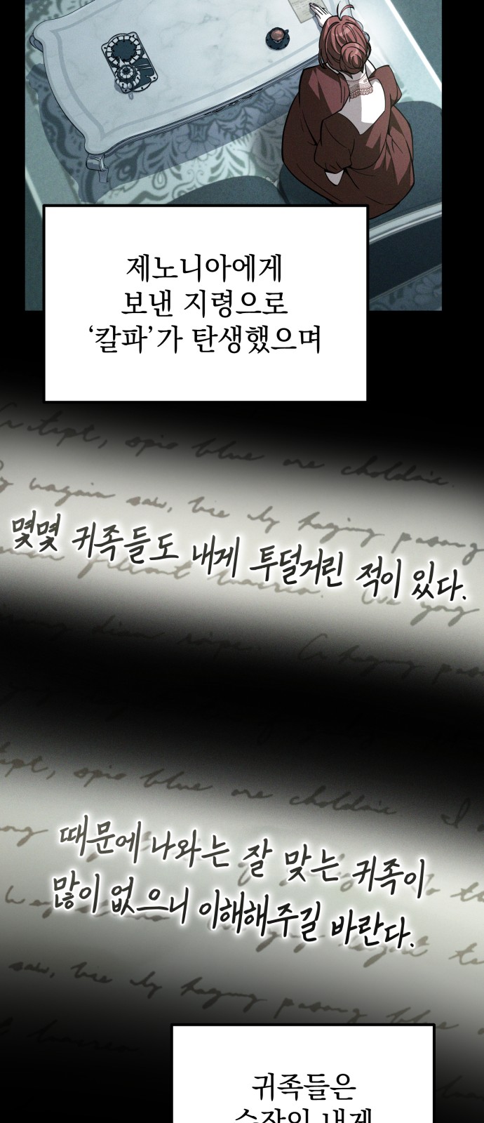 18 페이지