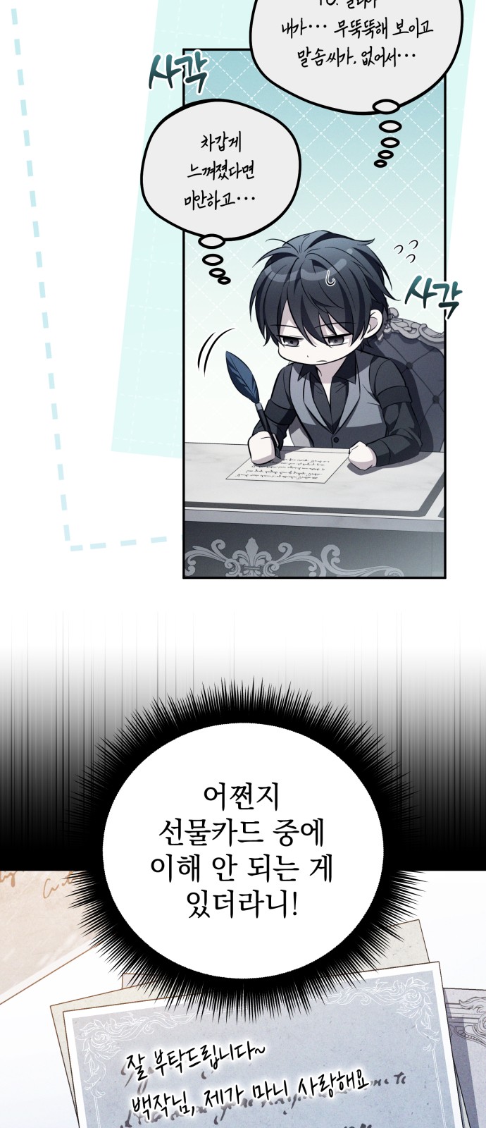21 페이지