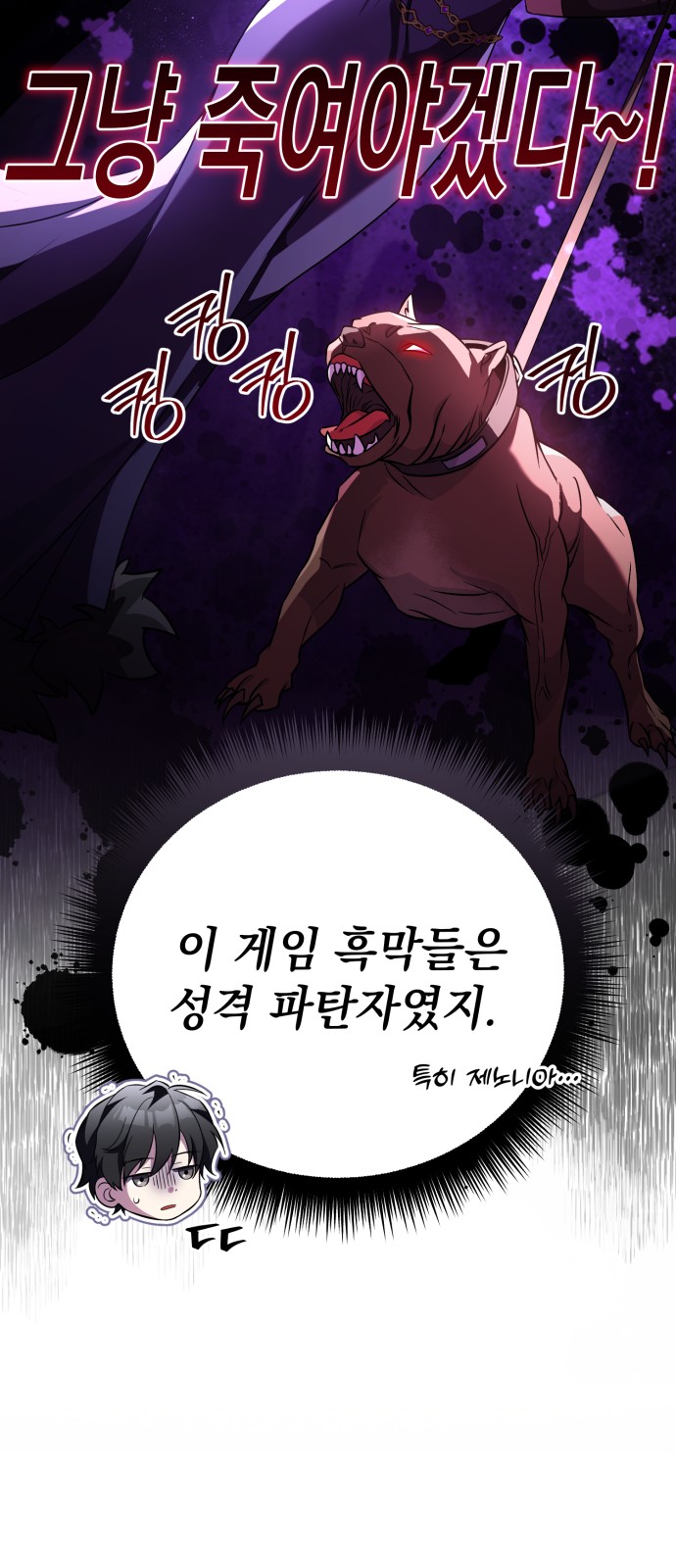 24 페이지