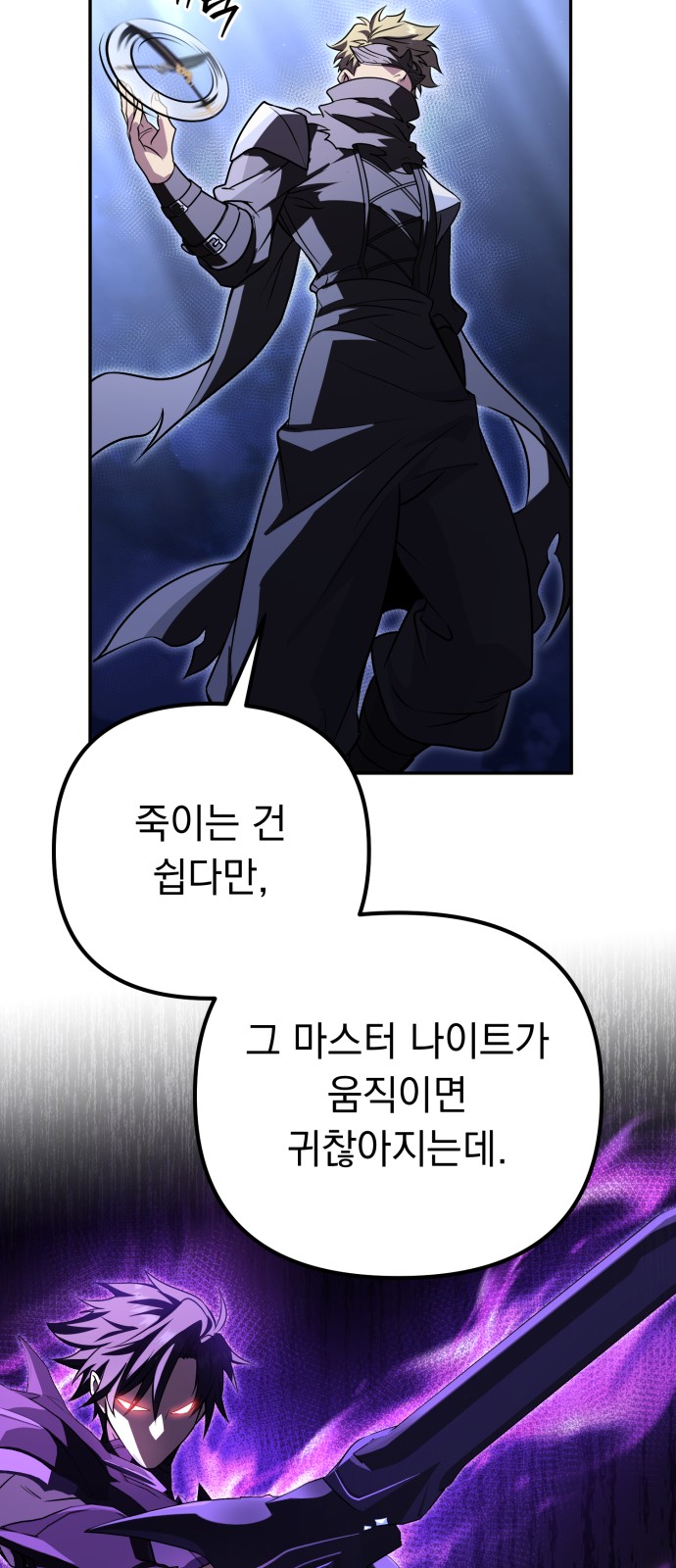 39 페이지