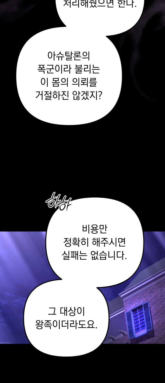 51 페이지