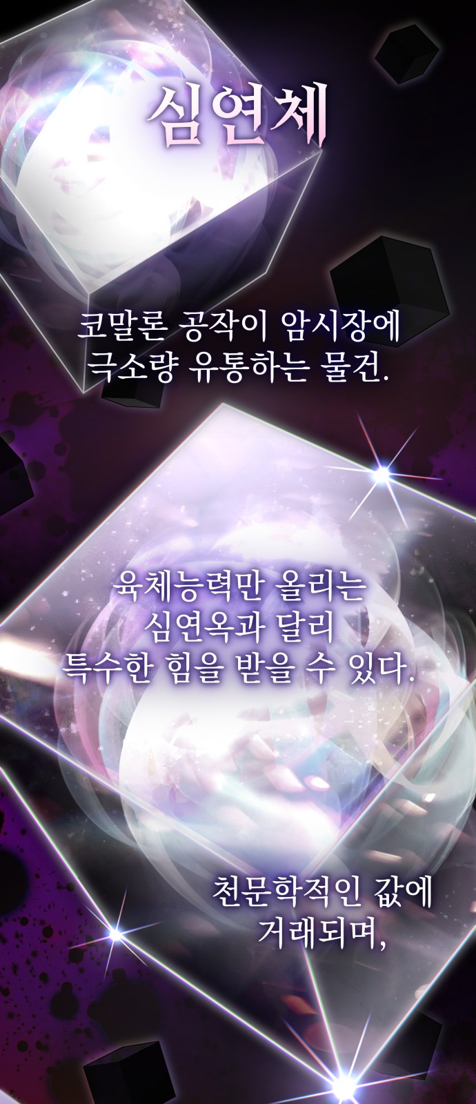 55 페이지