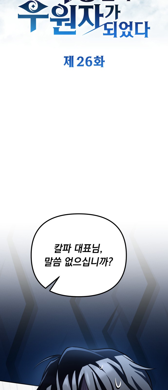 6 페이지