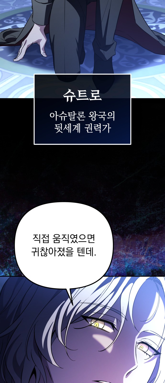 69 페이지