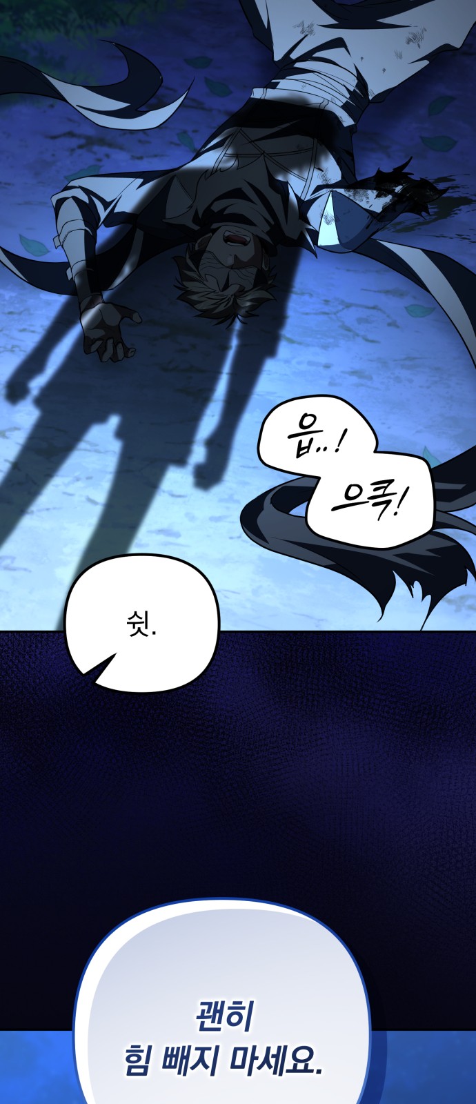 78 페이지