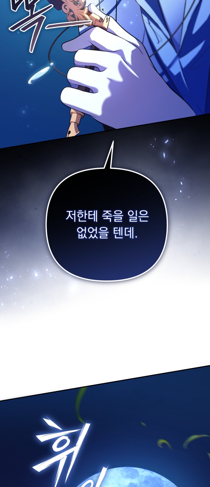 87 페이지