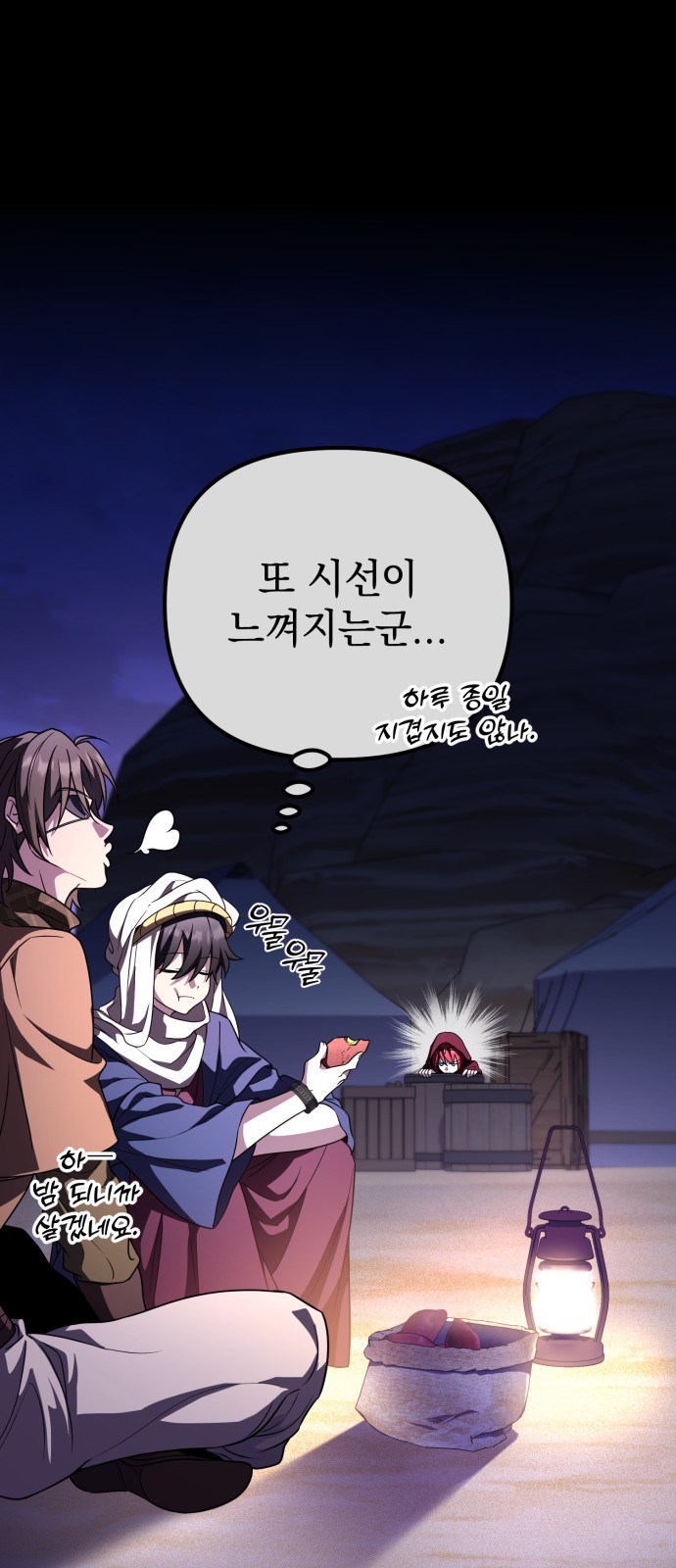 13 페이지