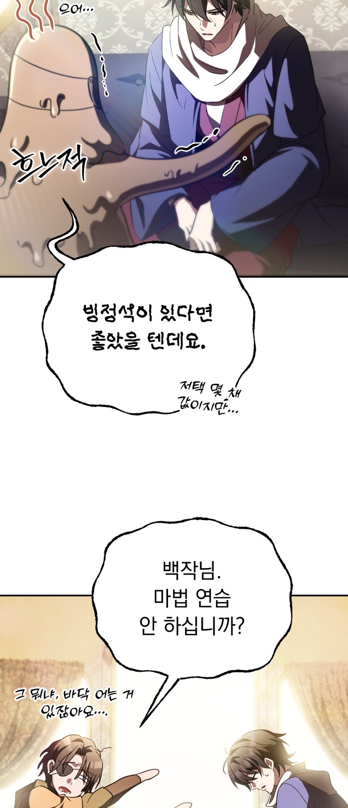 3 페이지