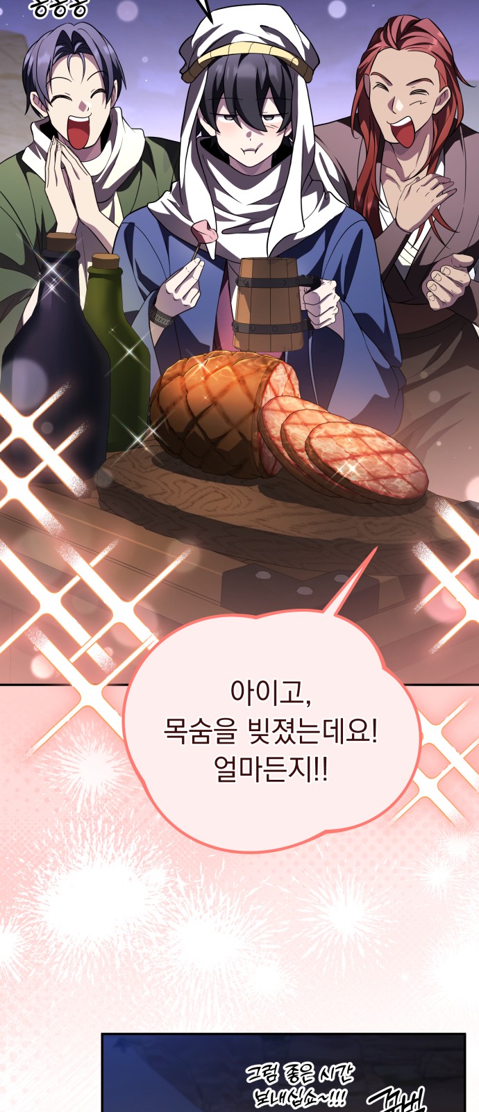 42 페이지
