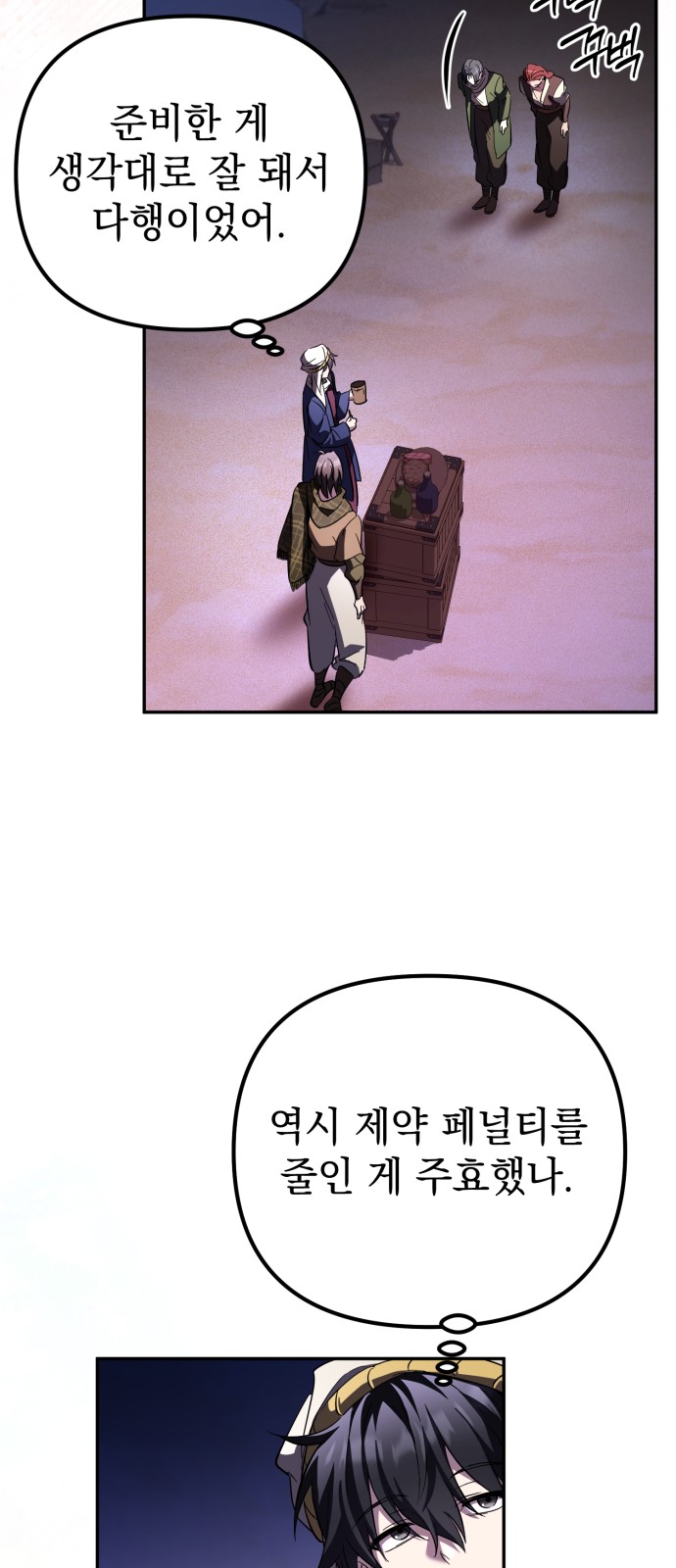 43 페이지