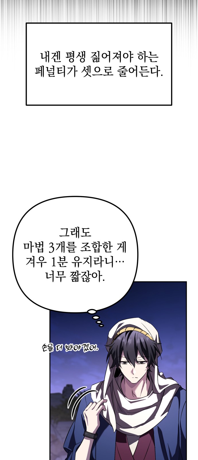 48 페이지