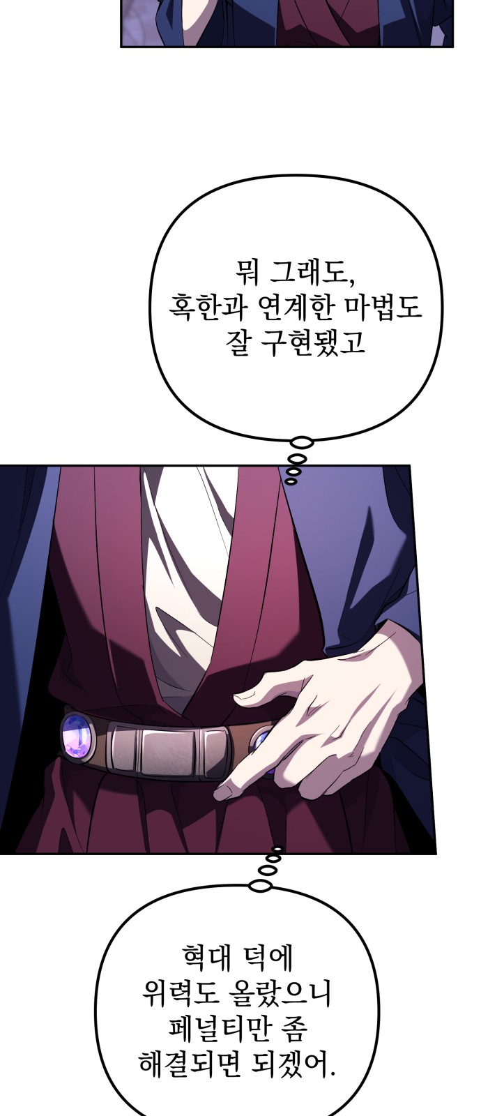 49 페이지