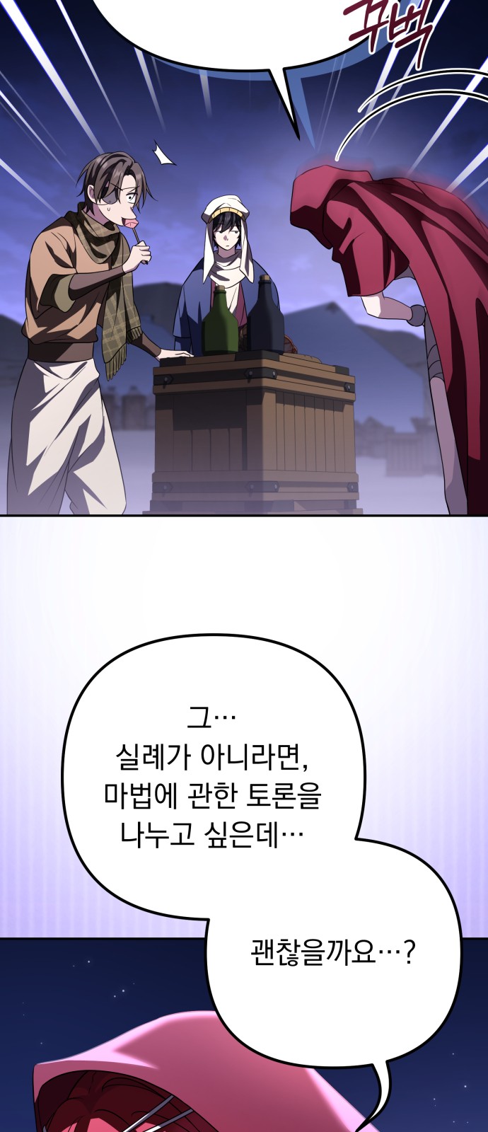 51 페이지