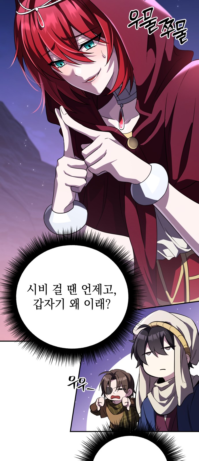 52 페이지