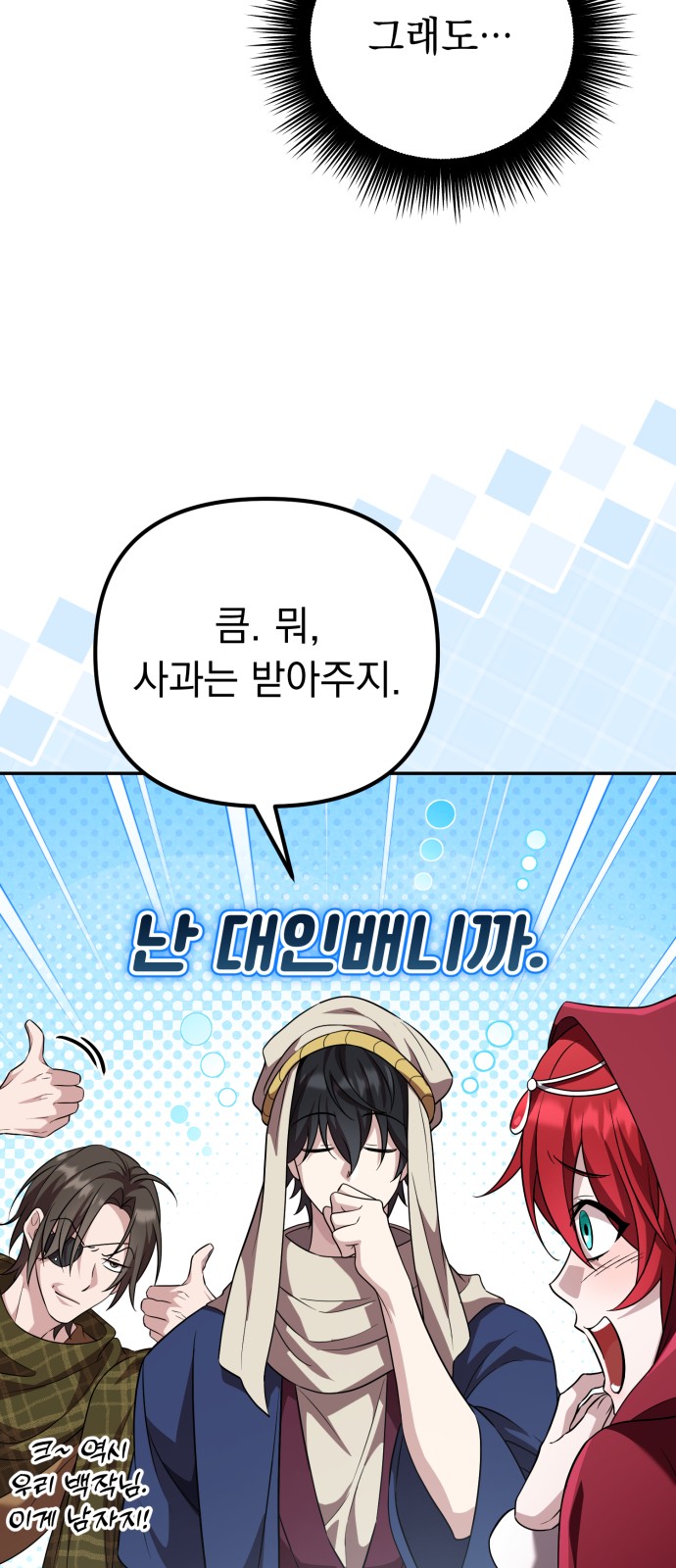 53 페이지
