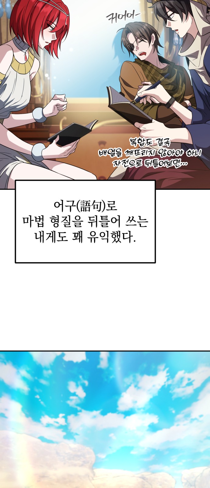 55 페이지