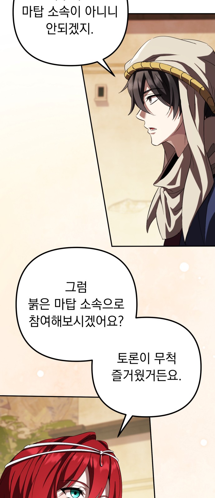58 페이지