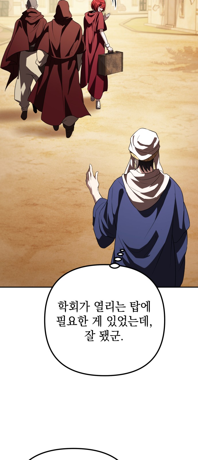 60 페이지