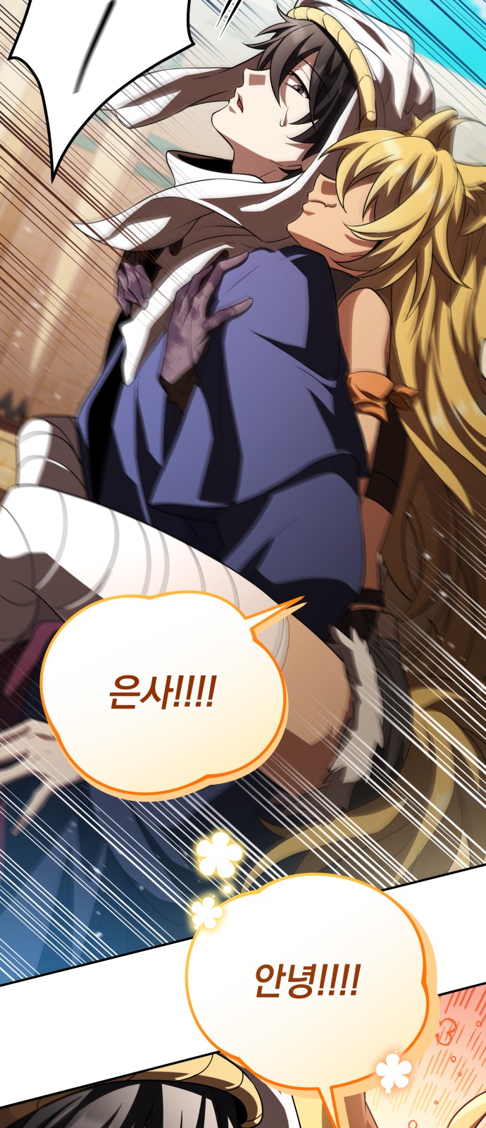 70 페이지