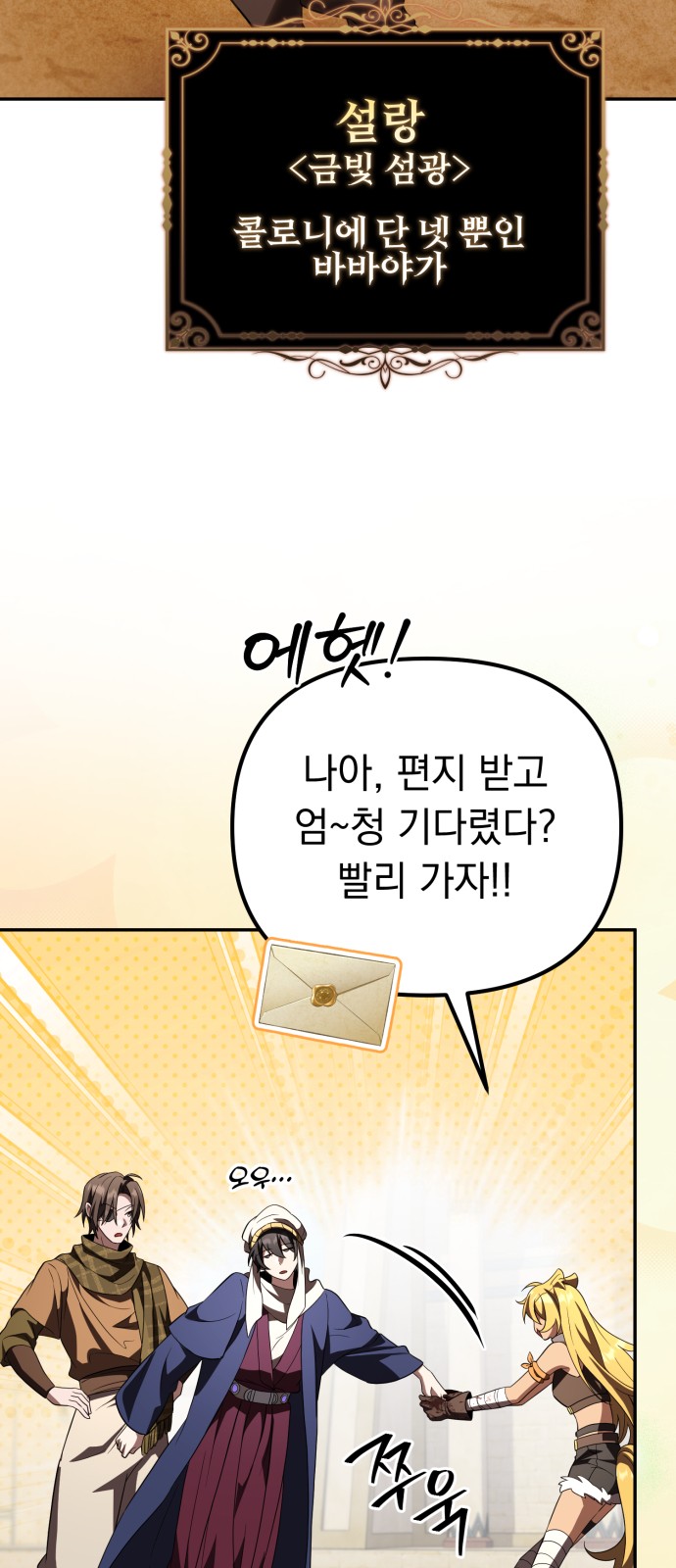 74 페이지