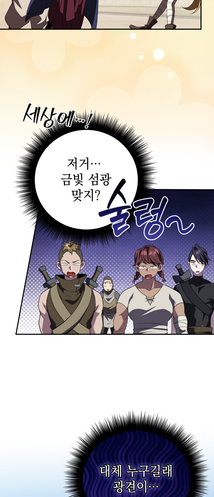 75 페이지
