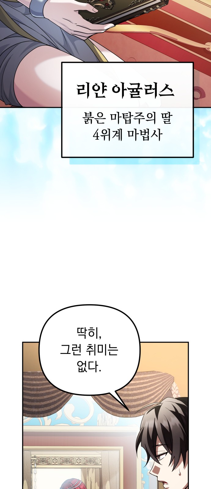 8 페이지