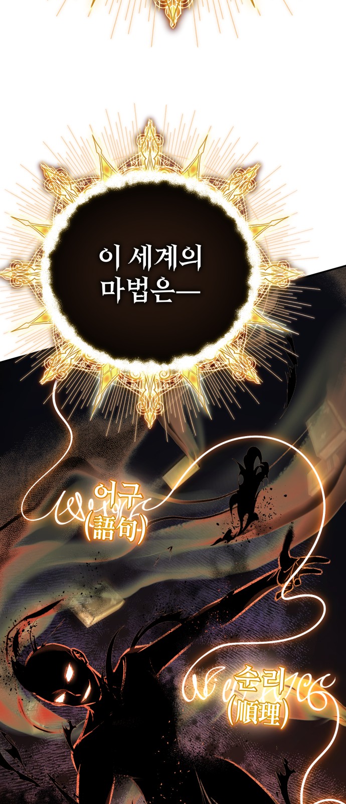 100 페이지