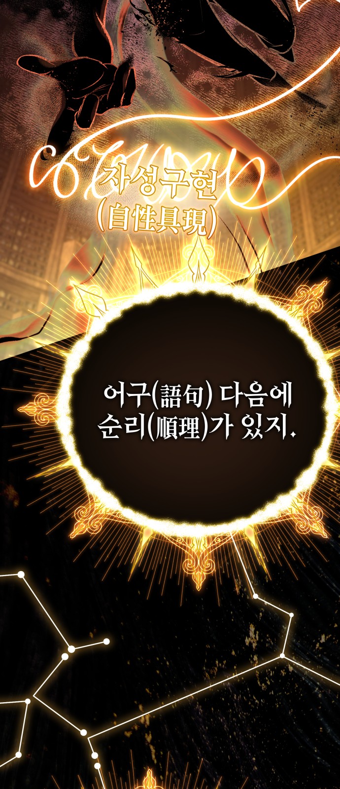 101 페이지