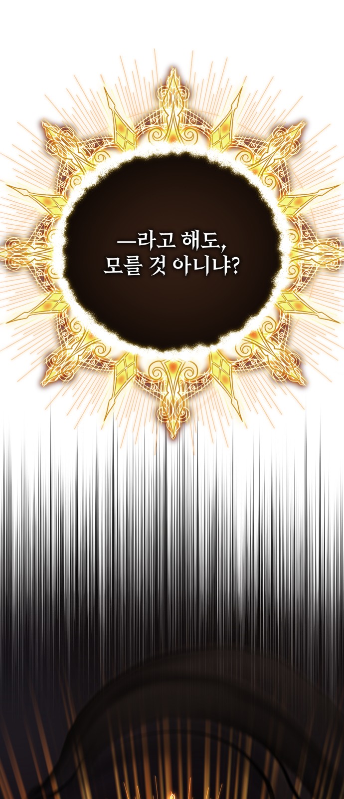 104 페이지