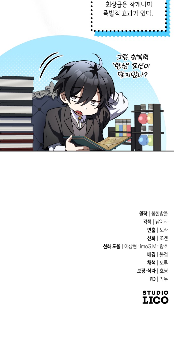 108 페이지
