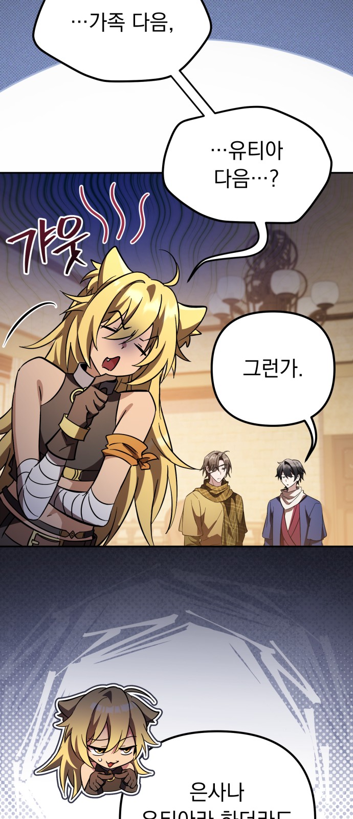 11 페이지