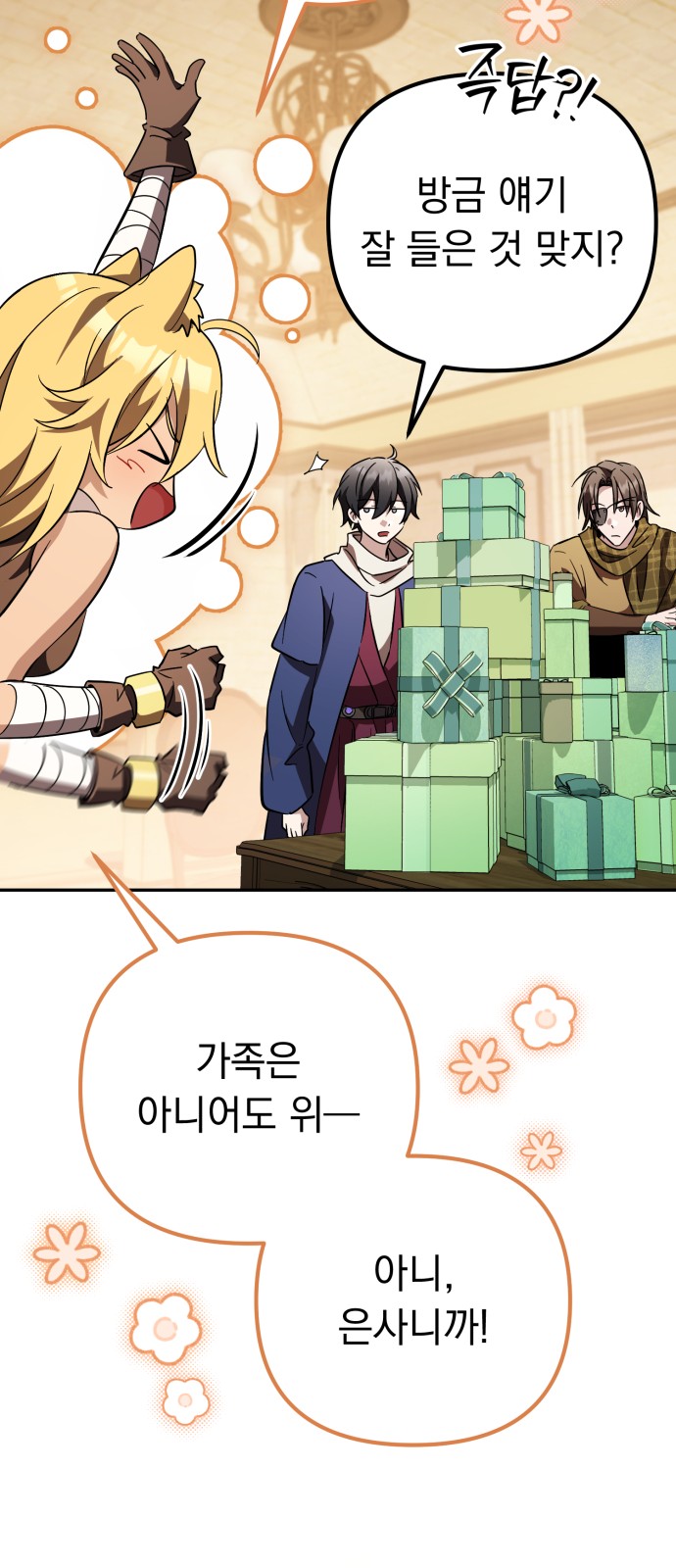 17 페이지