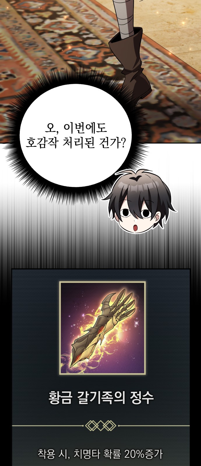 20 페이지
