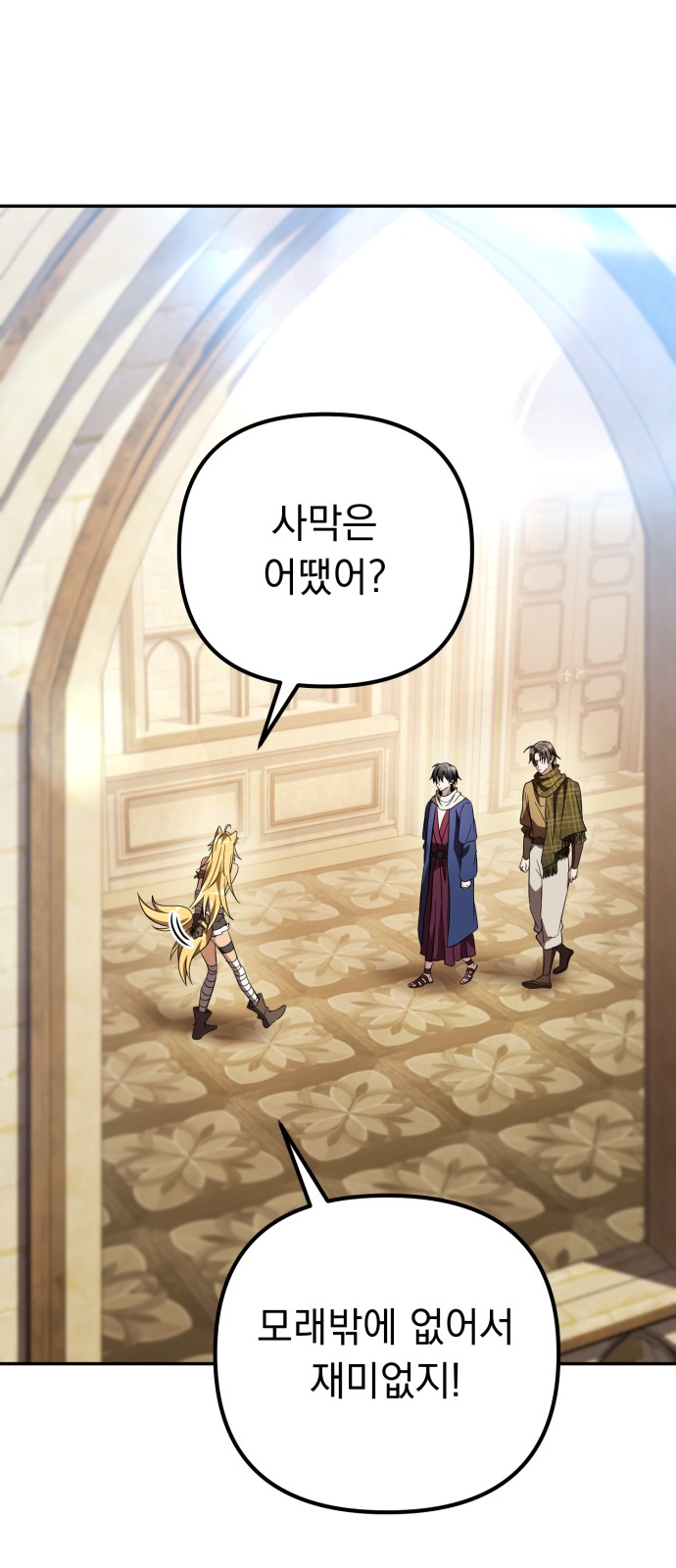 24 페이지