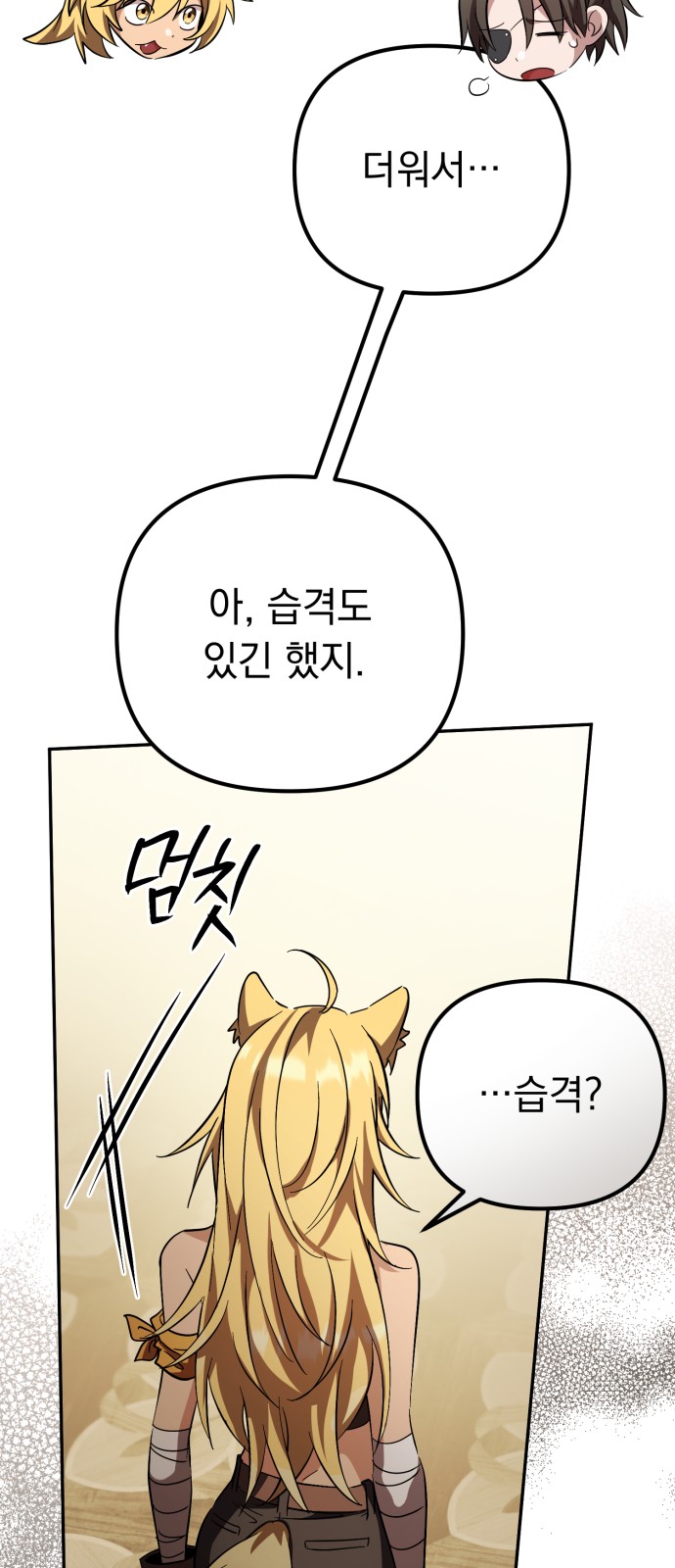 26 페이지