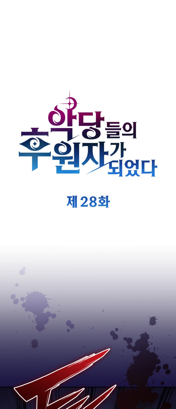 30 페이지