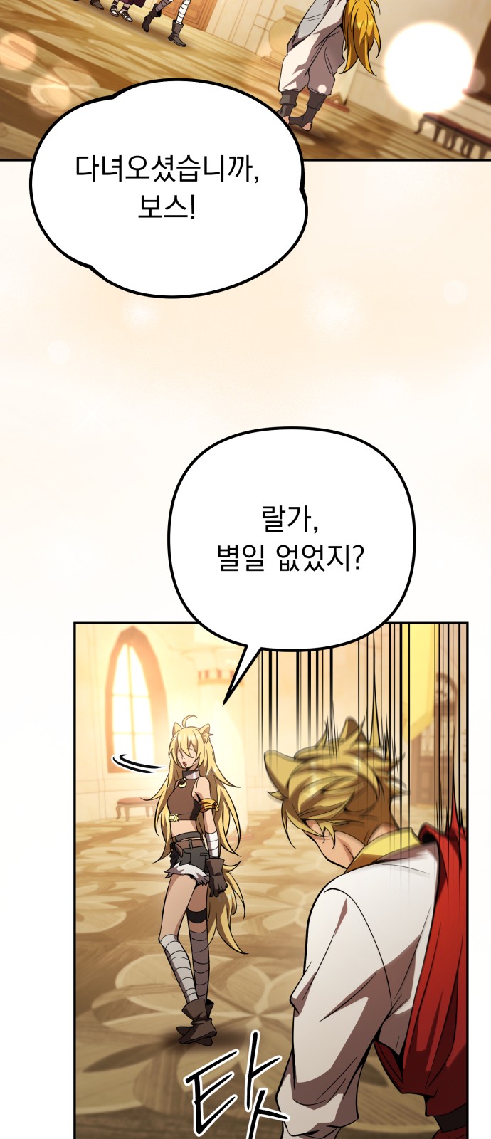 4 페이지
