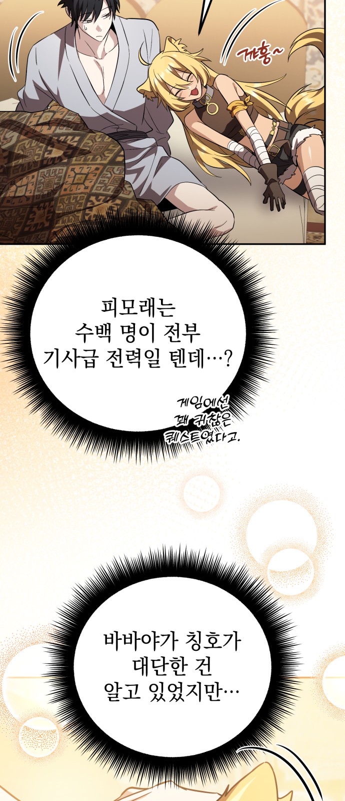 46 페이지