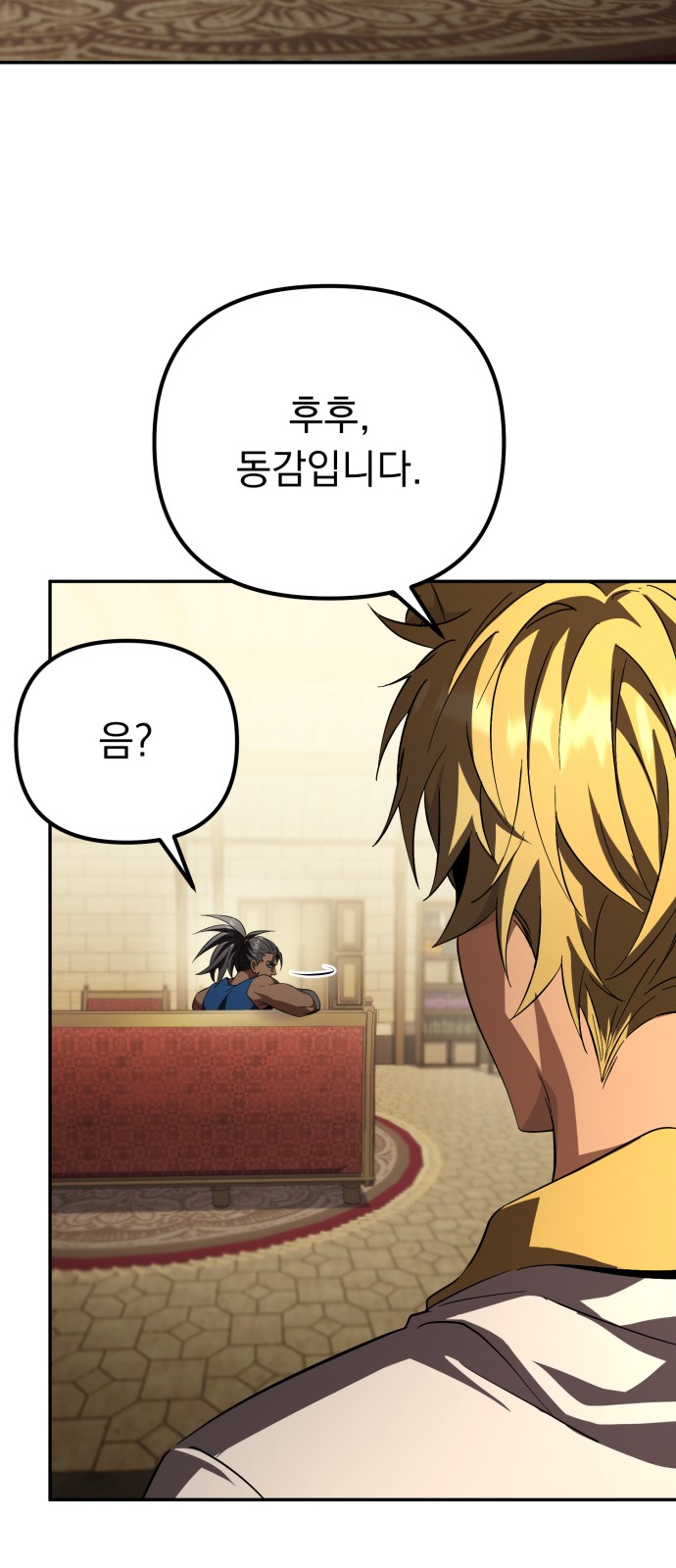 58 페이지