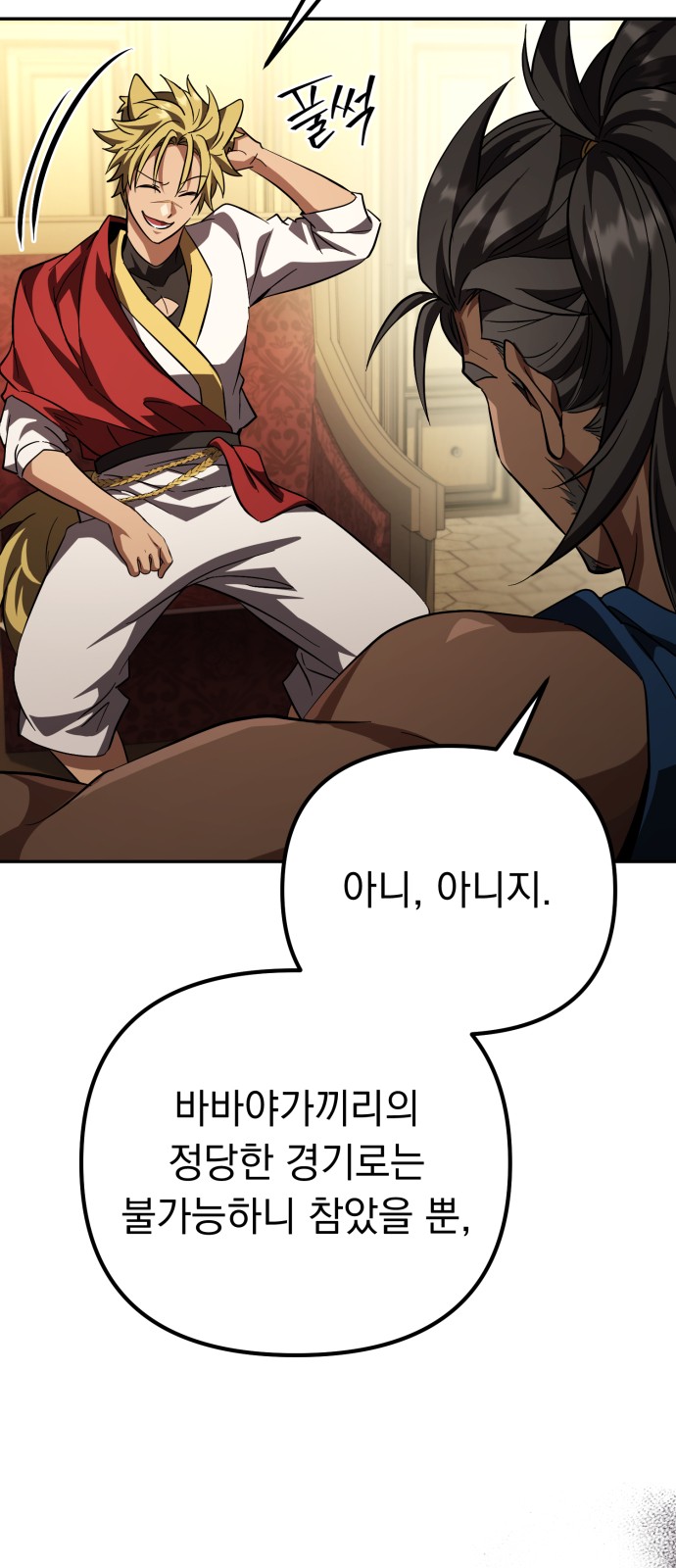 63 페이지