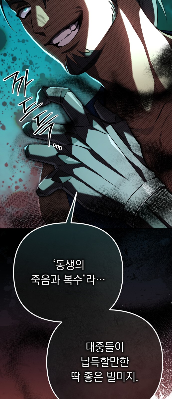 65 페이지
