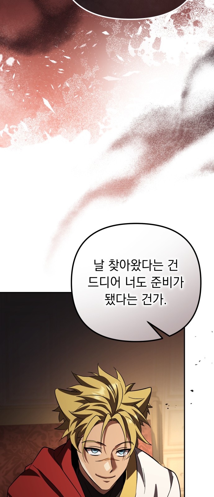 66 페이지