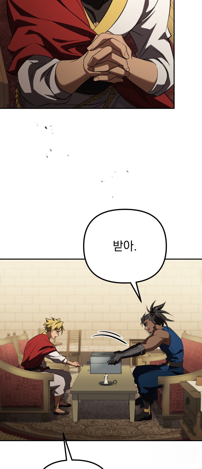 67 페이지